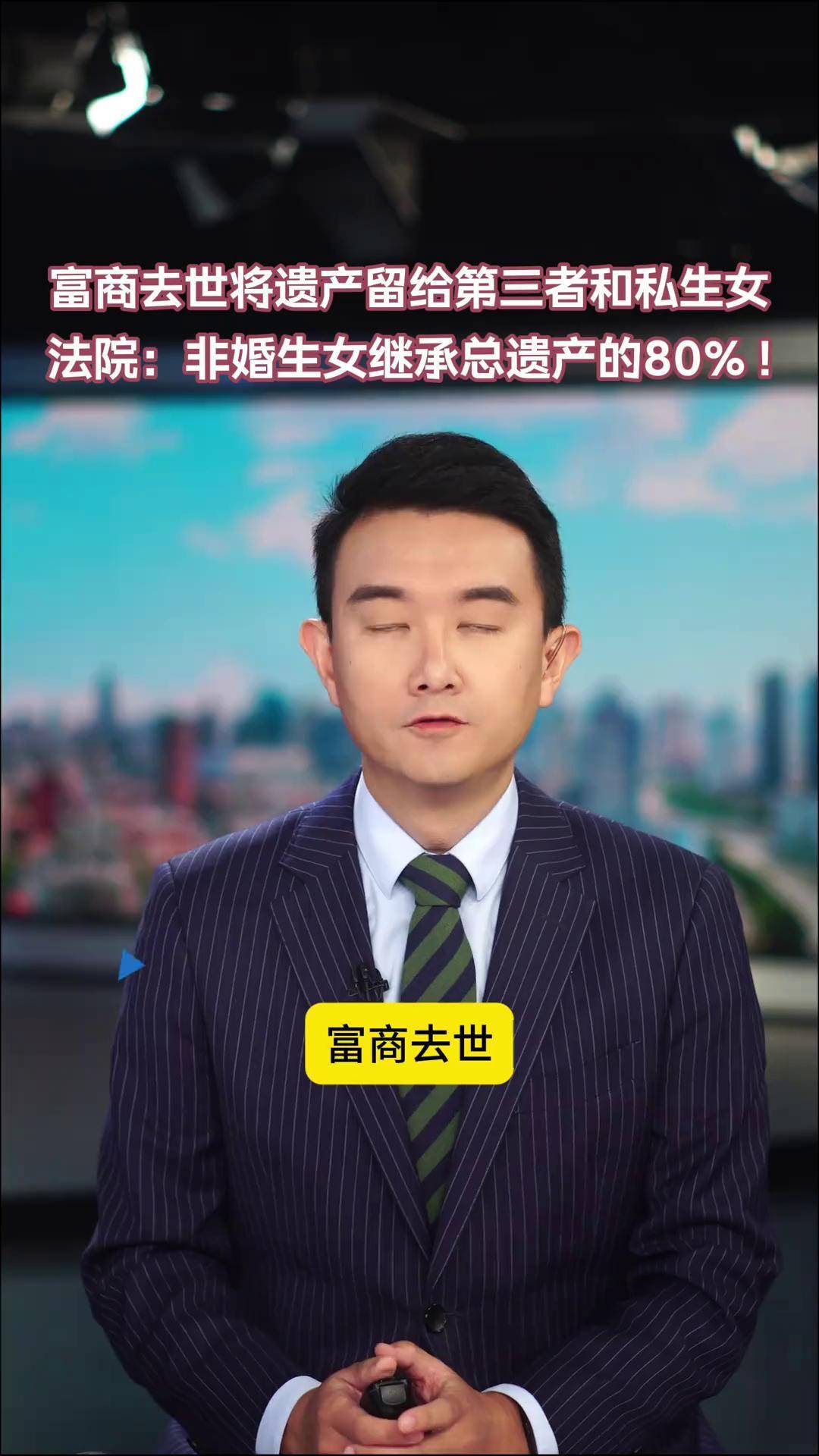 A股再现亿元离婚案：丽人丽妆实控人所持4.18%股份判归前妻