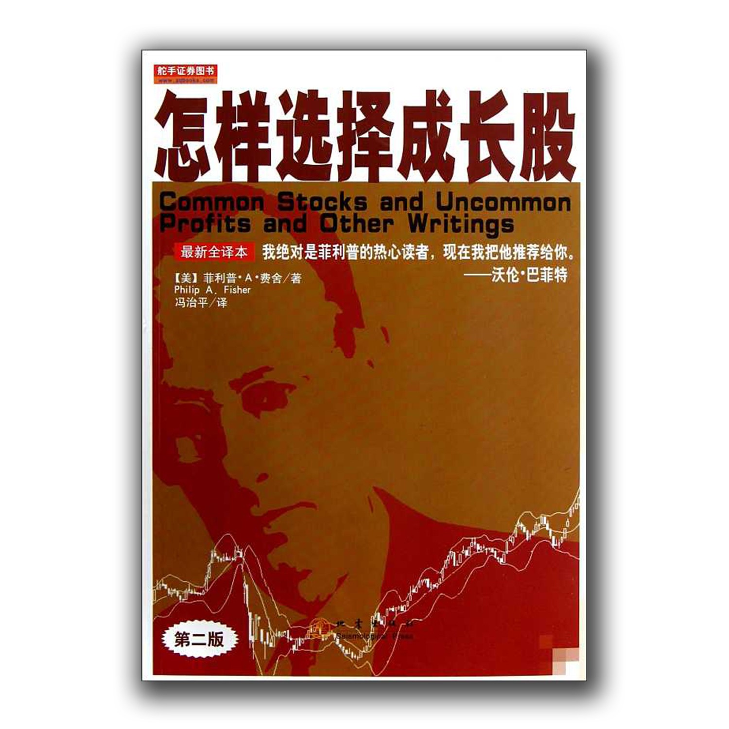 机构一个月调研3.1万次 财报季锚定“业绩为王”