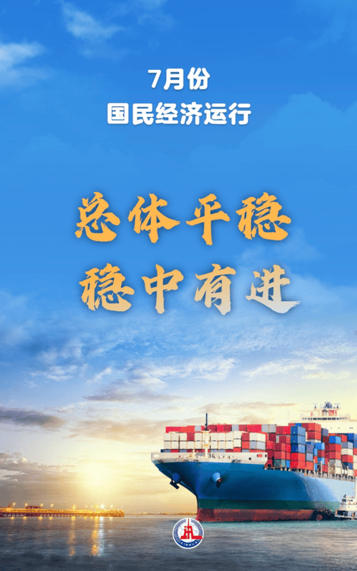 中小企业运行发展预期平稳