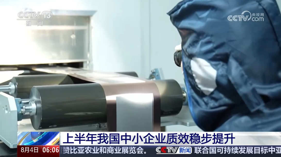 中小企业运行发展预期平稳
