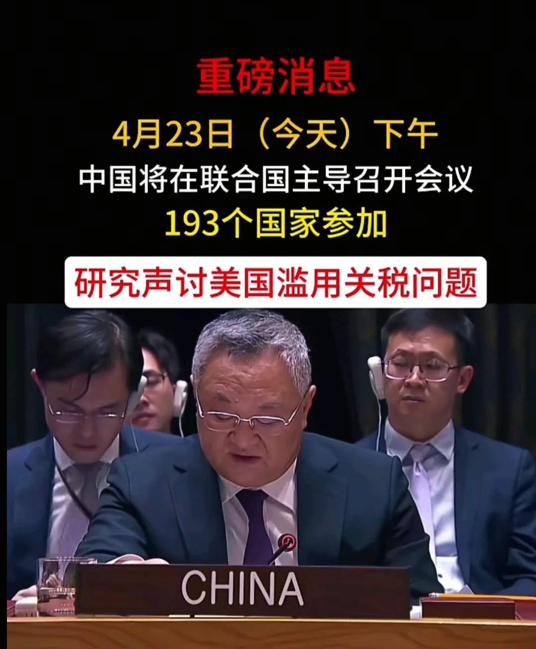 新华社权威快报丨首批5个国家公园全部完成确权登记
