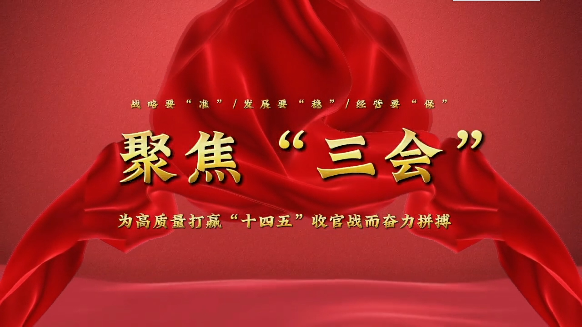 决胜“十四五” 打好收官战丨做好“减震器”“稳定器”！“十四五”期间保险业保障能力持续提高