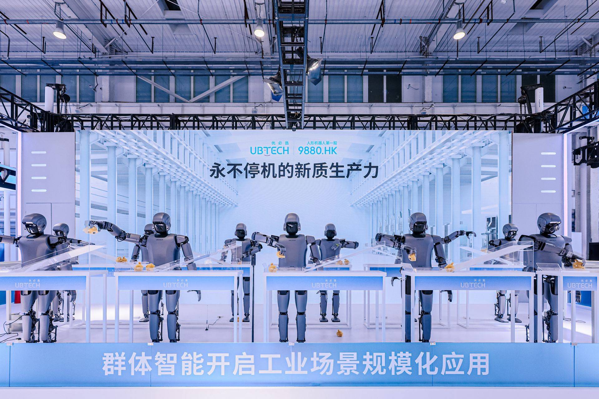 中联重科在世界机器人大会展示最新成果