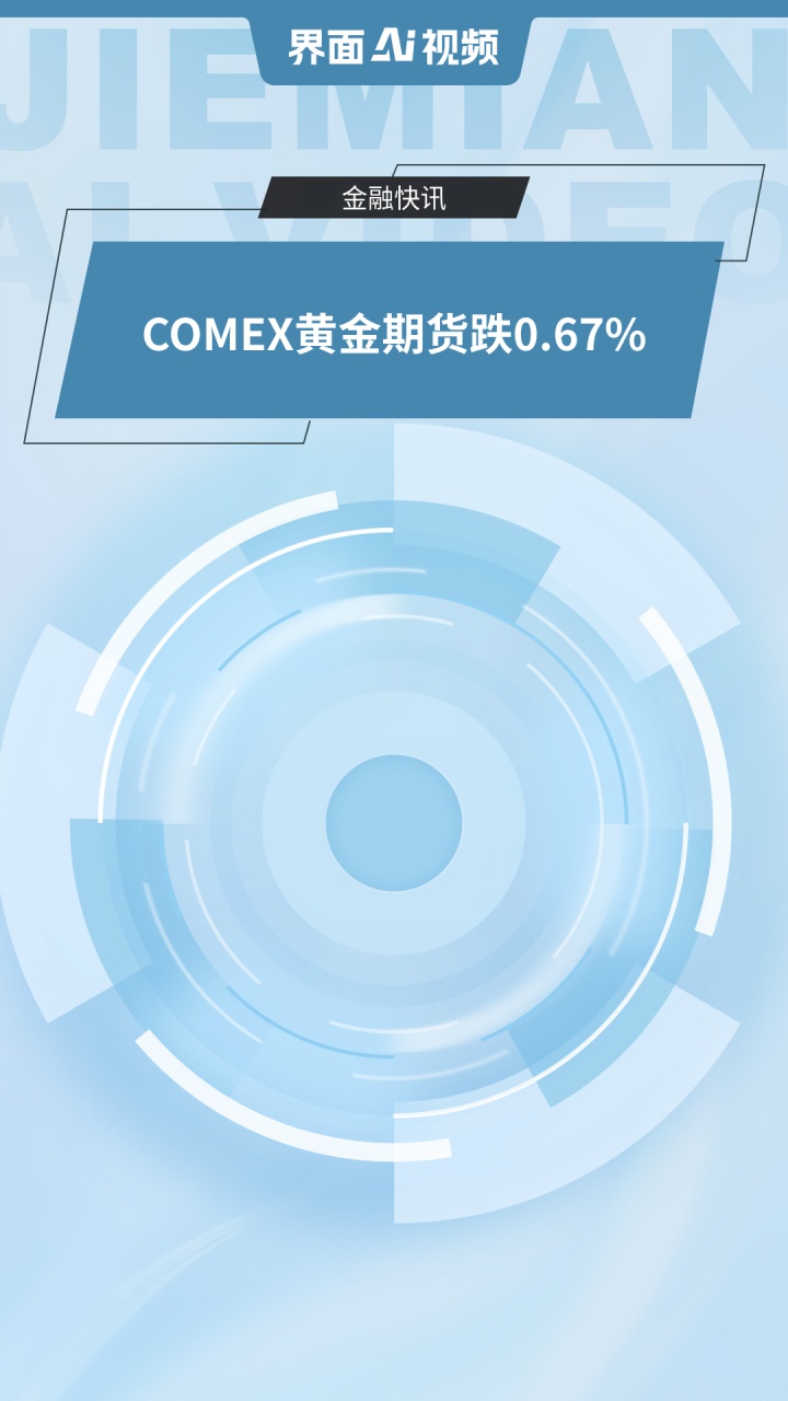 8月11日益丰转债上涨0.67%，转股溢价率64.15%