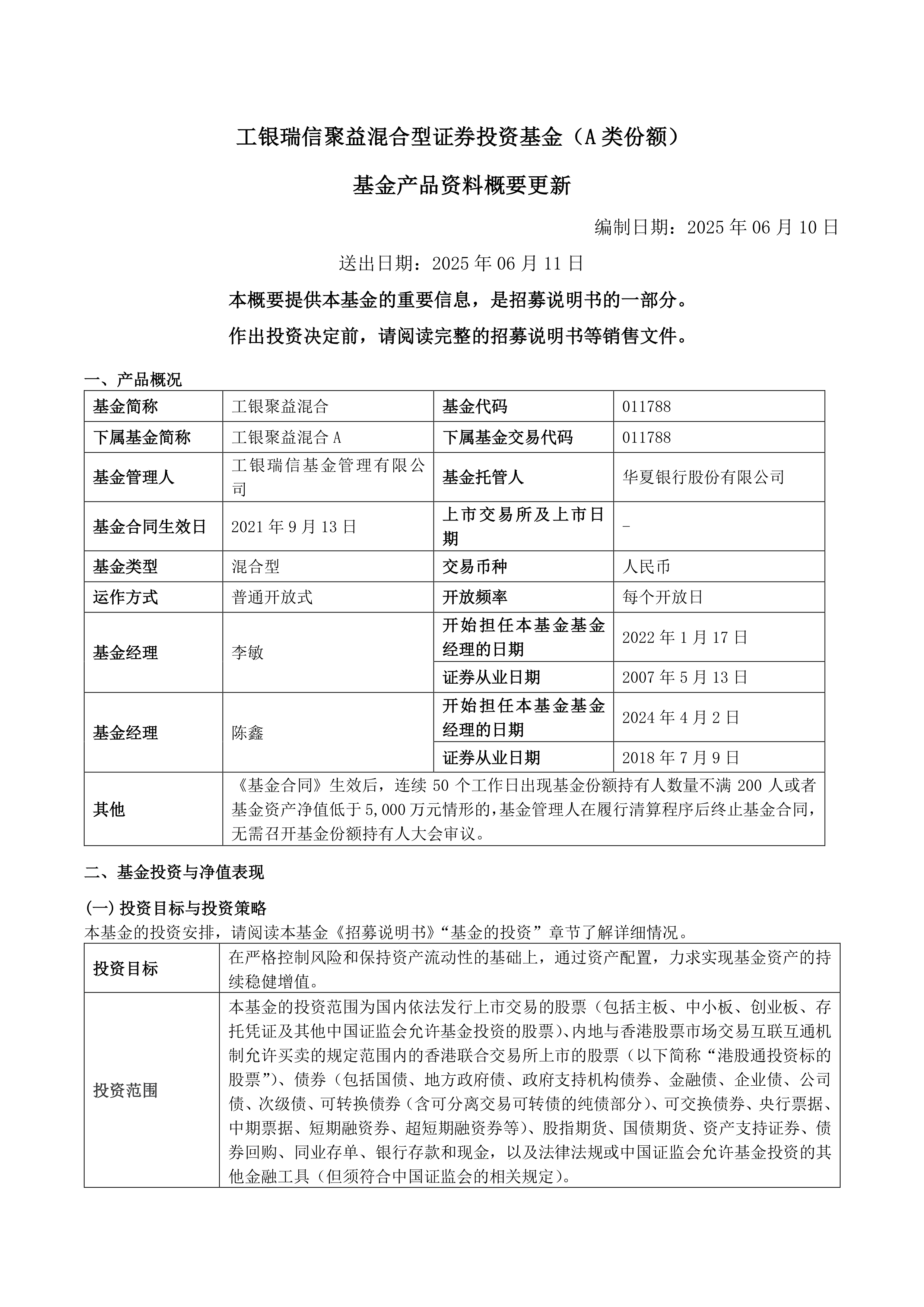 全员全程覆盖 证券从业人员投资行为再迎强监管