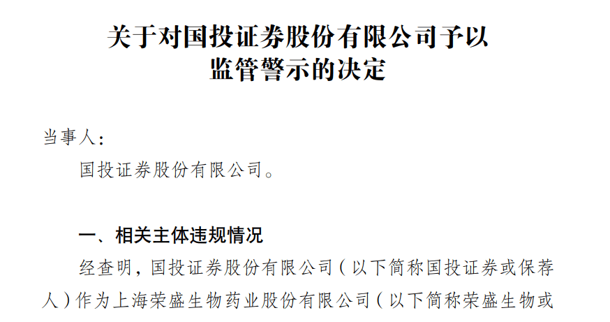 全员全程覆盖 证券从业人员投资行为再迎强监管