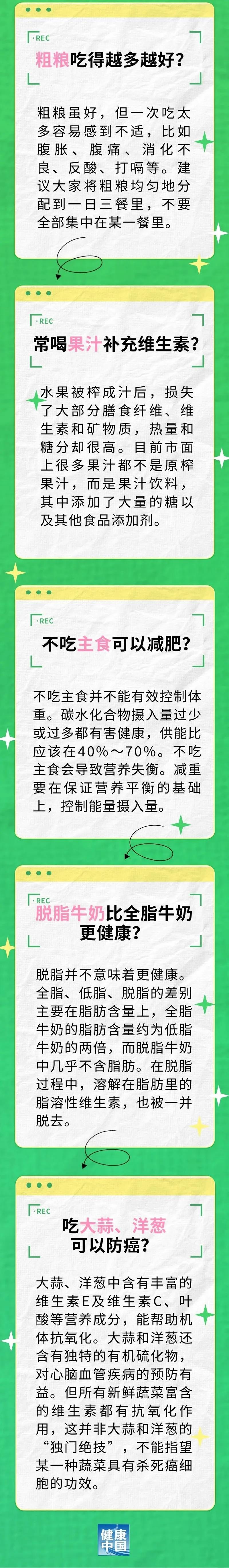 伪科普坑农，网络平台难辞其咎