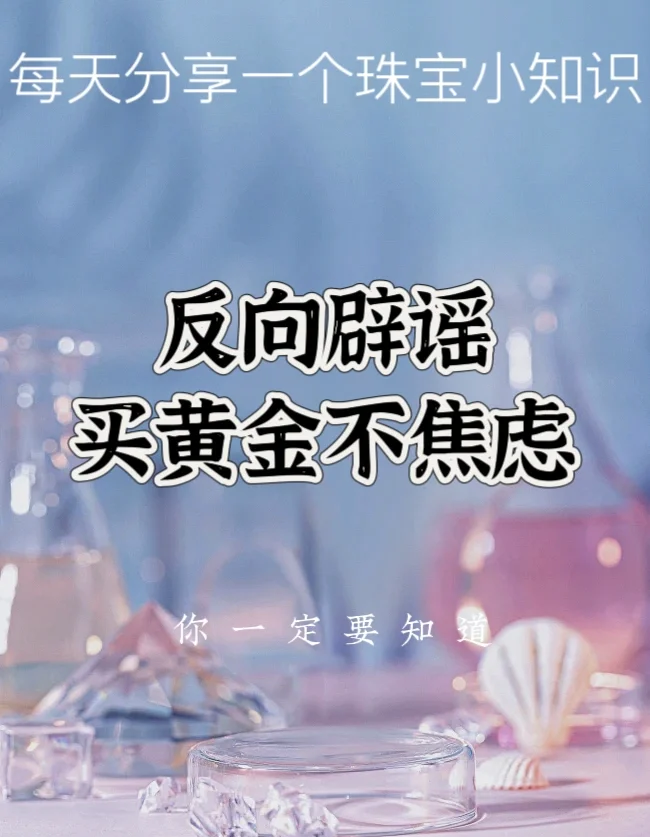 伪科普坑农，网络平台难辞其咎