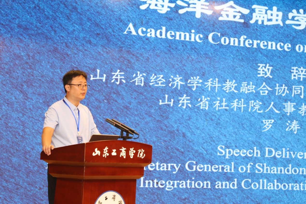 精耕深蓝，加快建设海洋强国——“中国经济圆桌会”聚焦海洋经济高质量发展