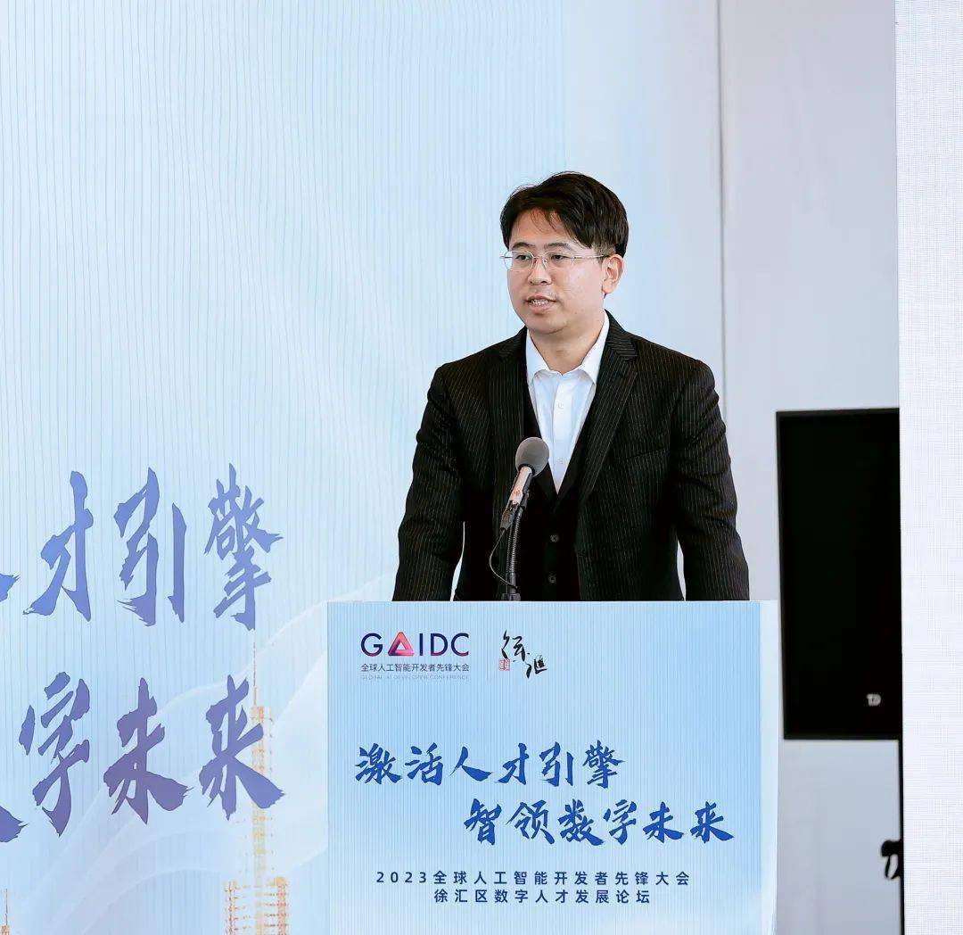 力盛体育加入上海市人工智能行业协会