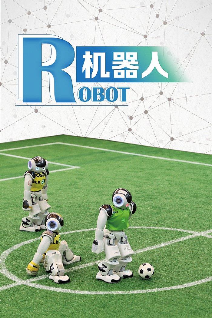 力盛体育加入上海市人工智能行业协会