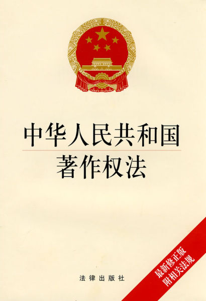 受权发布丨国务院关于修改《中华人民共和国外国人入境出境管理条例》的决定