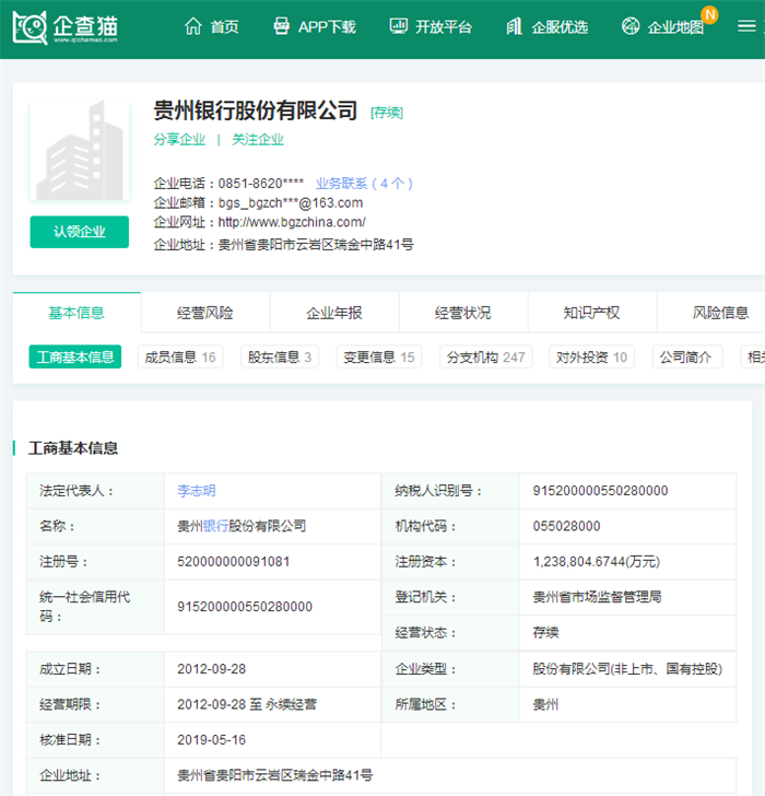 浩辰软件：上半年营收净利双增