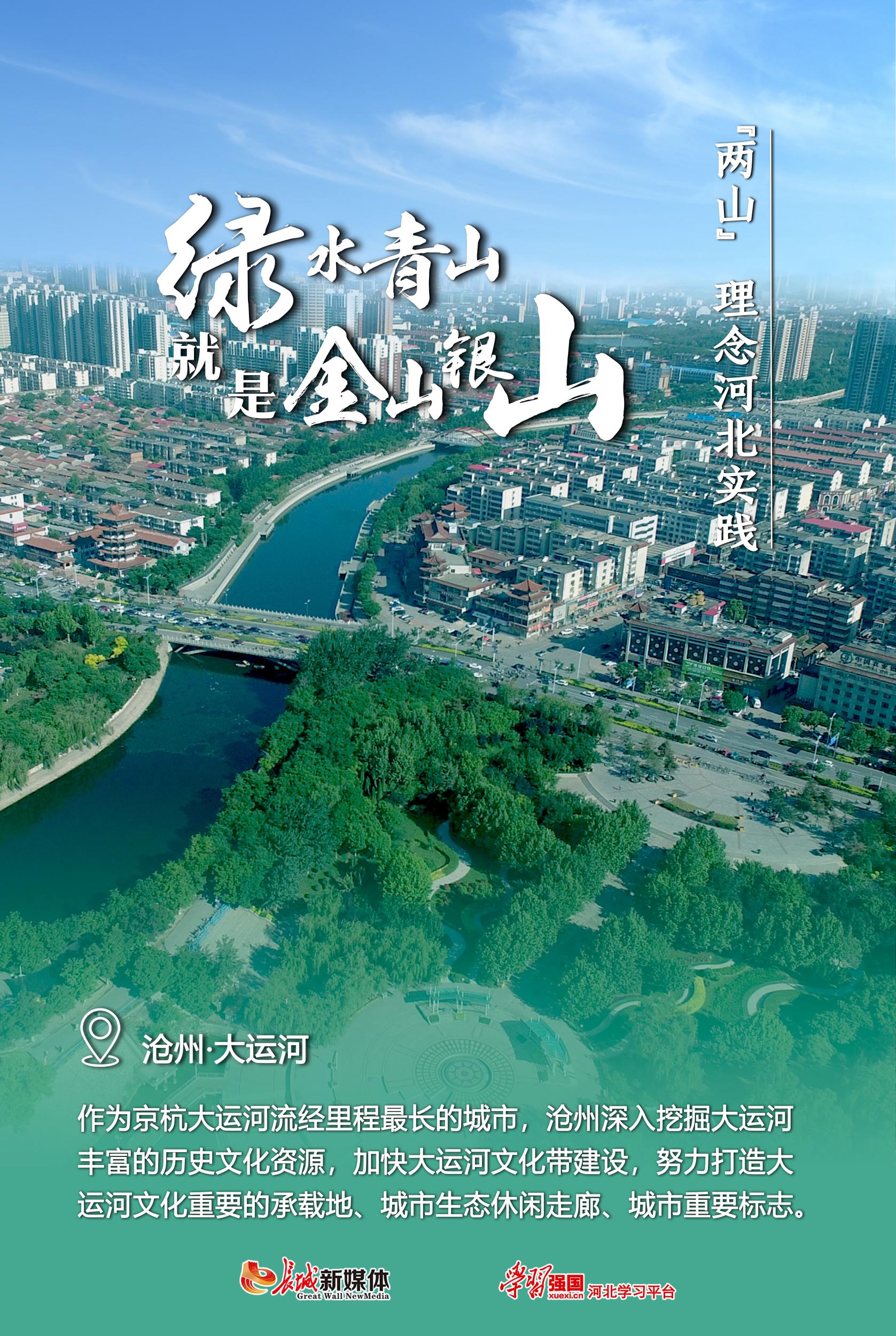 学习手记｜保护好人类赖以生存的地球家园——读懂“两山”理念的天下情怀