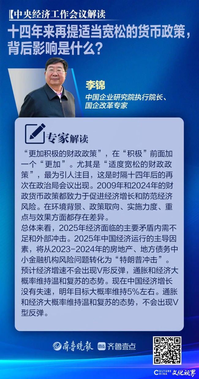 “科技十六条”出台满一年：资本市场持续加力 全方位服务新质生产力