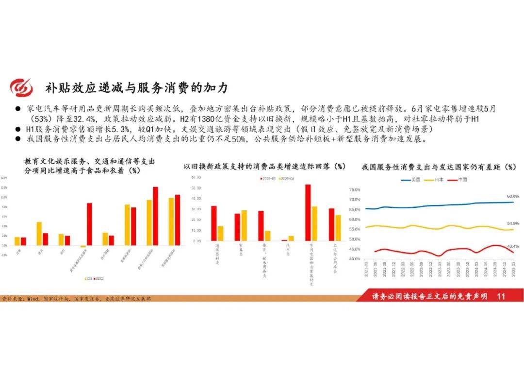 “科技十六条”出台满一年：资本市场持续加力 全方位服务新质生产力