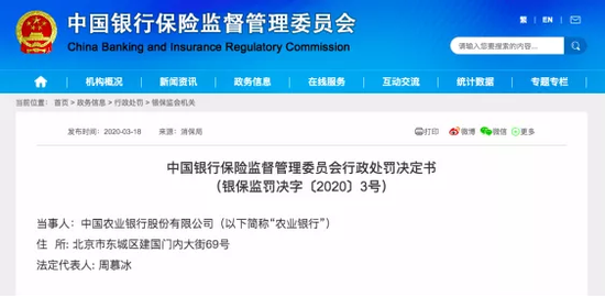 十多家银行齐发声：严禁信用卡资金流入股市