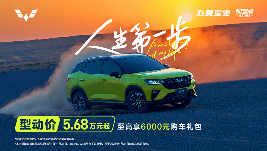 上汽通用汽金将聘任吴峥担任公司总经理