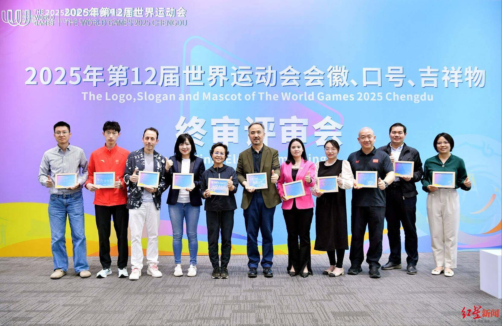 成都世运会丨第12届世界运动会在成都圆满闭幕