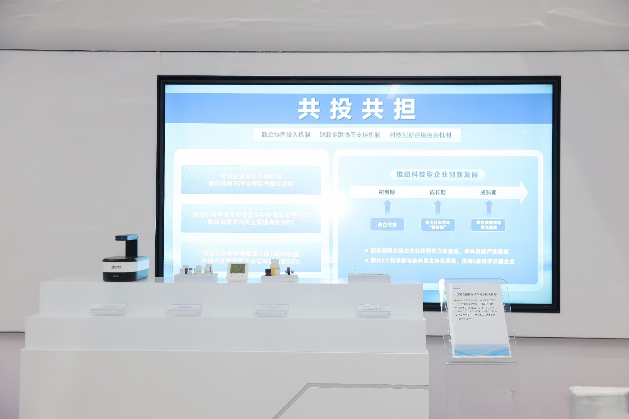 金融与科技“双向奔赴”放大协同效应，AI技术成果路演在重庆举行