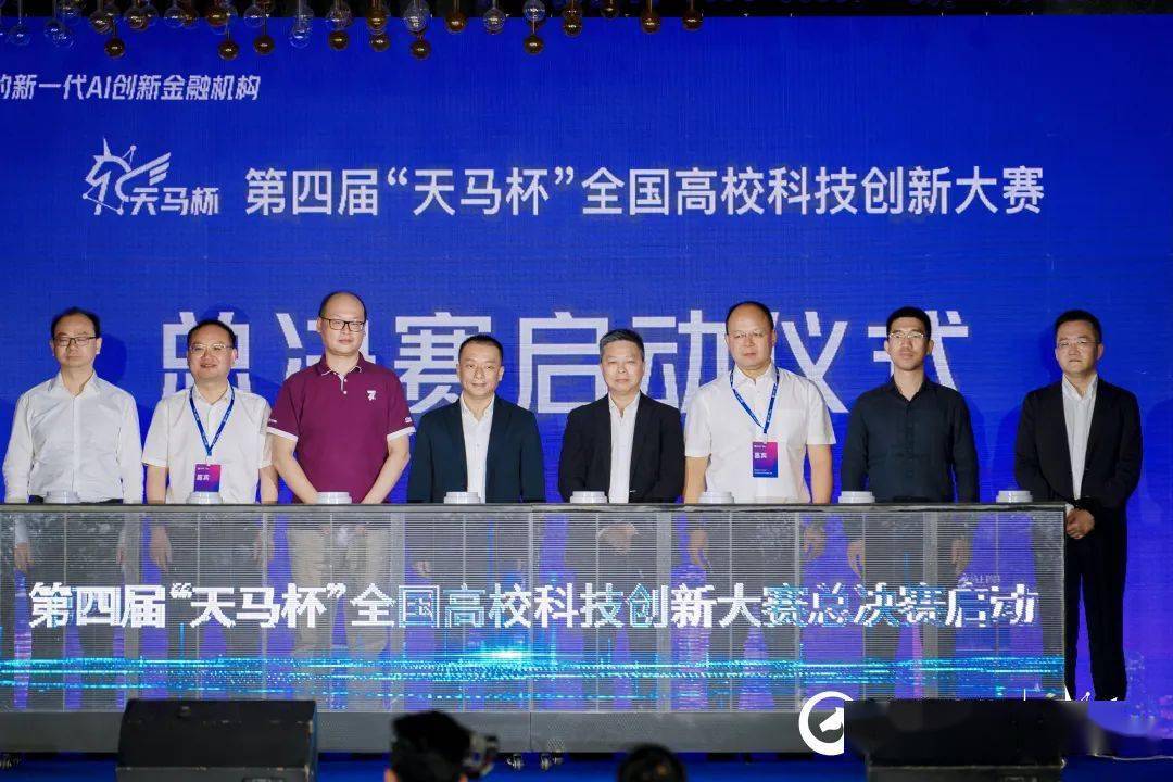 金融与科技“双向奔赴”放大协同效应，AI技术成果路演在重庆举行