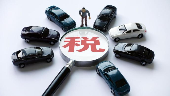 国际观察｜美关税政策重创日本汽车产业