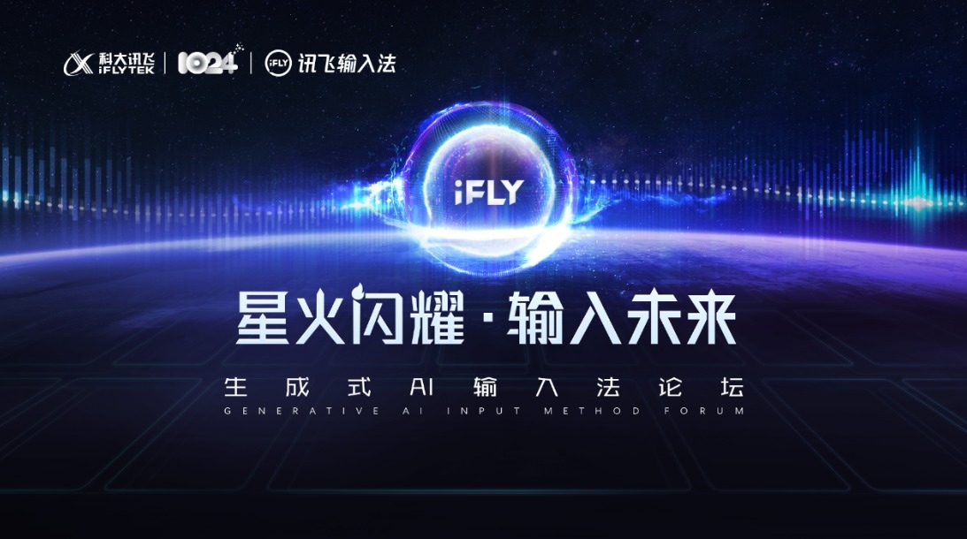 泉为科技2024年预亏近1.35亿元 拟以2.7亿元估值出售控股子公司为回笼资金
