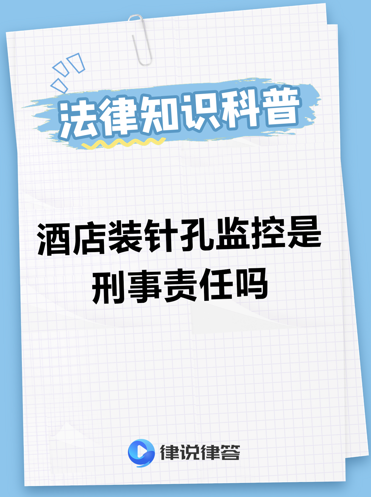 监督纠正违法行政强制行为 最高法发布典型案例