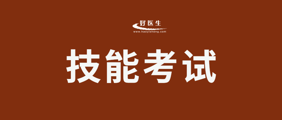 欧玛软件：中标银行业专业人员职业资格考试项目