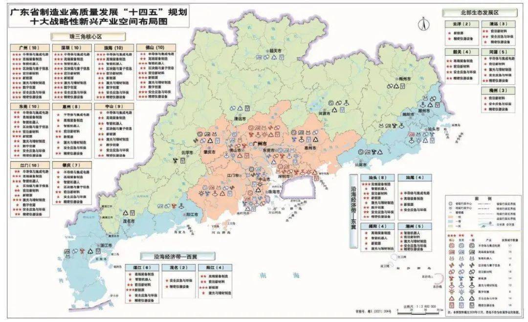 高质量完成“十四五”规划|践行全过程人民民主 广泛凝聚智慧力量——国新办发布会聚焦我国“十四五”时期社会主义民主建设成就