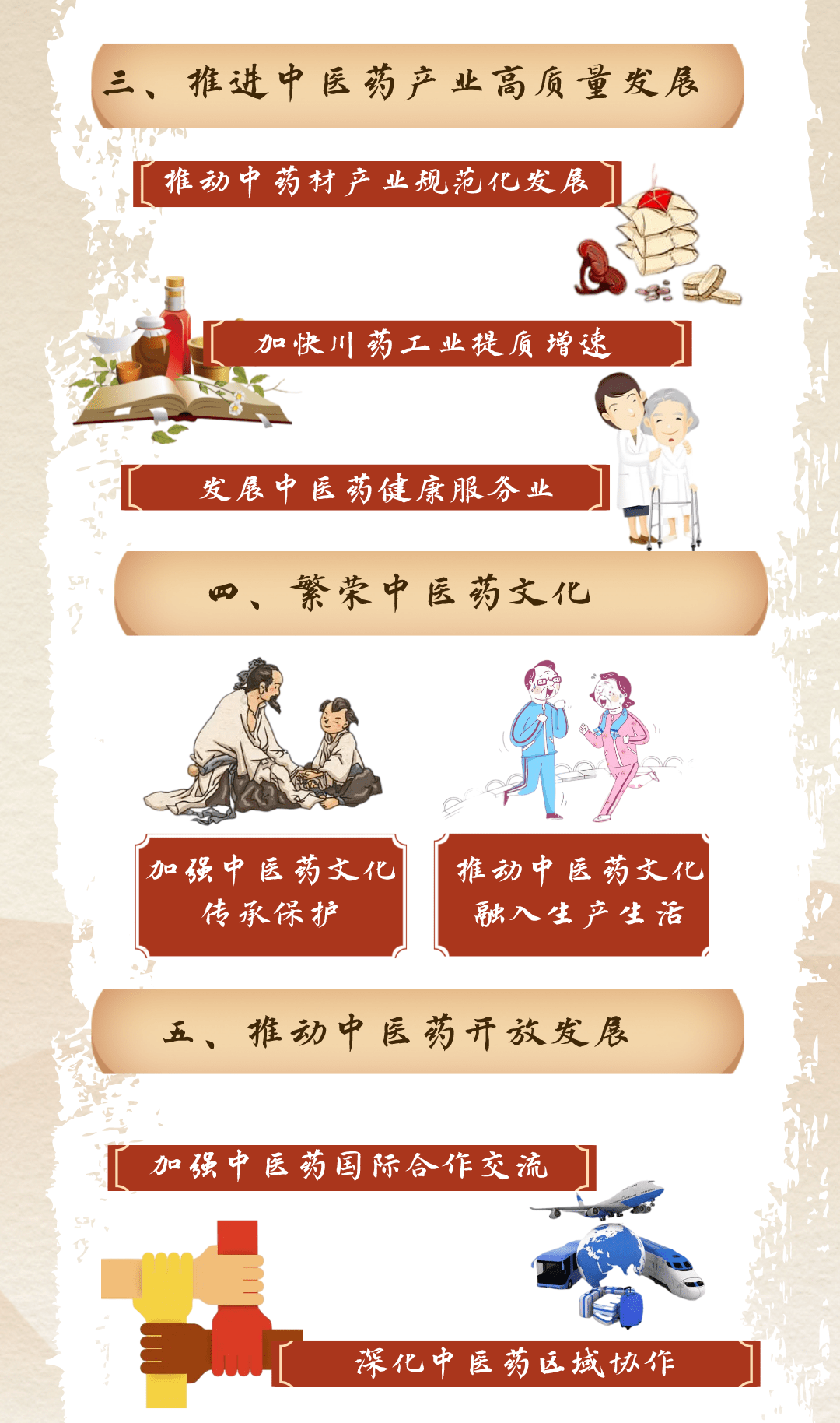 高质量完成“十四五”规划|践行全过程人民民主 广泛凝聚智慧力量——国新办发布会聚焦我国“十四五”时期社会主义民主建设成就
