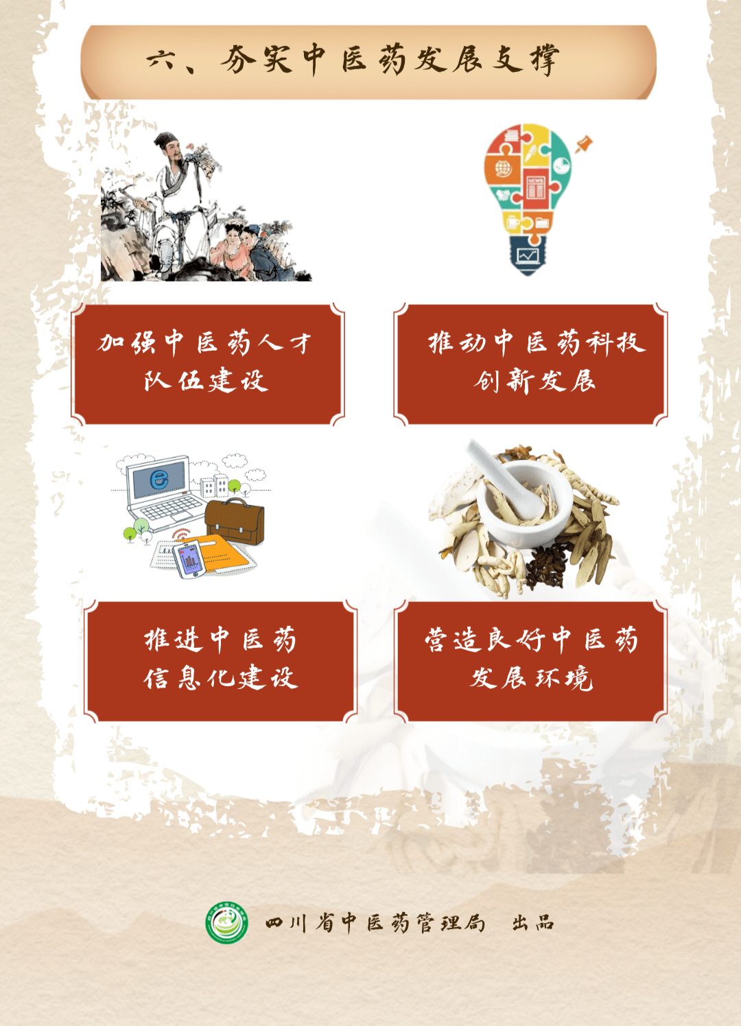 高质量完成“十四五”规划|践行全过程人民民主 广泛凝聚智慧力量——国新办发布会聚焦我国“十四五”时期社会主义民主建设成就