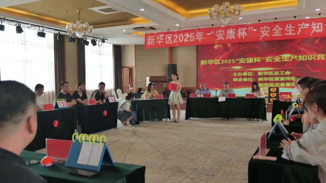 启东农商银行：以赛促学强合规 筑牢防线护发展
