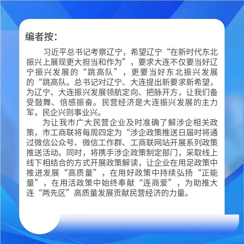 国家税务总局：相关平台企业已报送基本信息