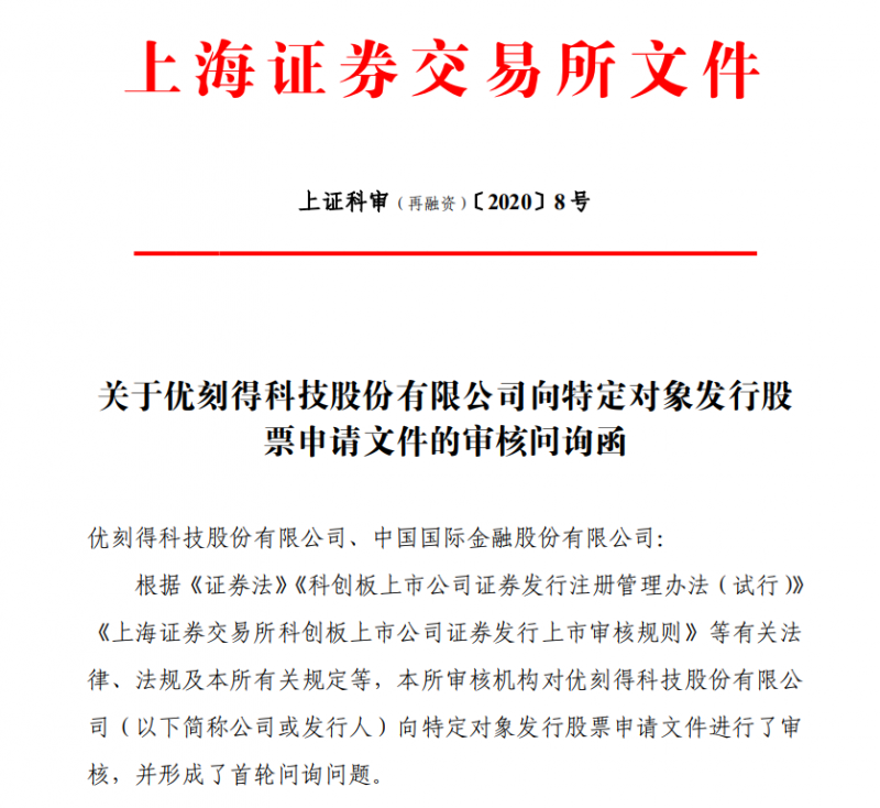 百菲乳业IPO“已问询”，募投项目开工奠基超半年仍未获环评文件