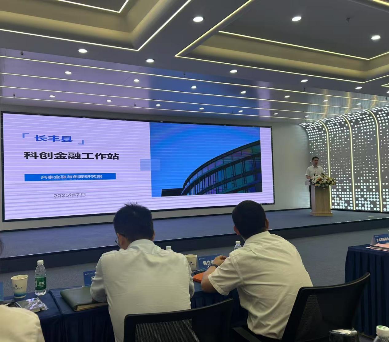 多家券商发行首期科创债 引金融活水精准浇灌科创沃土