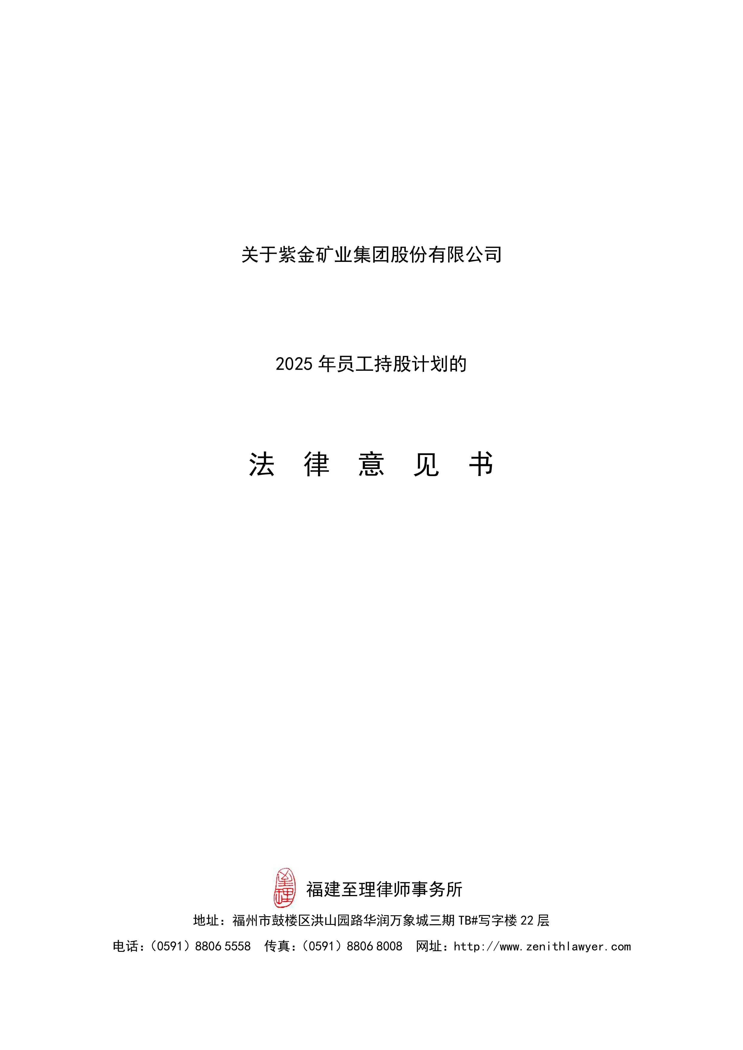 证监会印发2025年度立法工作计划：力争年内修订《期货公司监督管理办法》、《期货从业人员管理办法》等