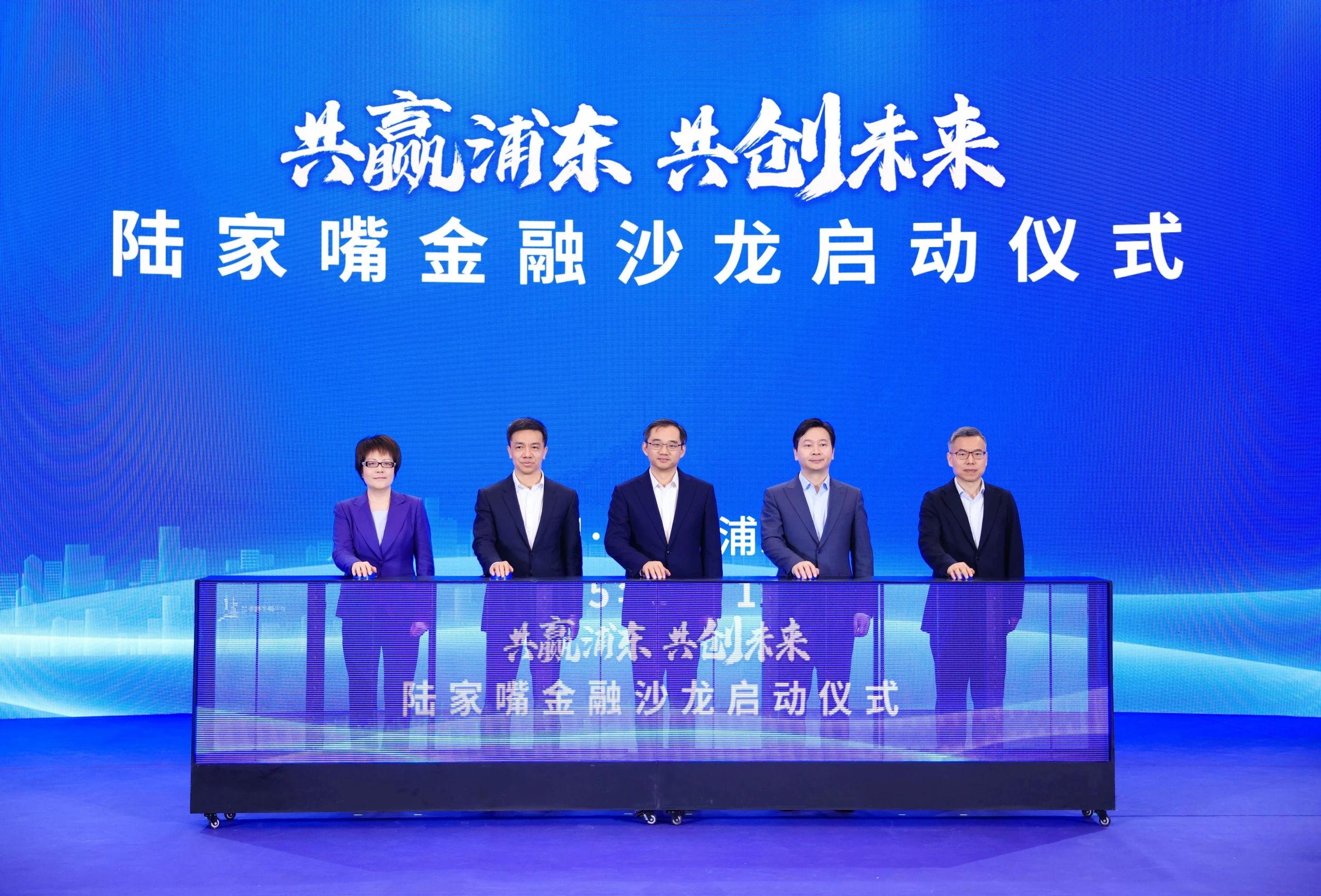 第十四届“沪上金融家”评选启动媒体评审