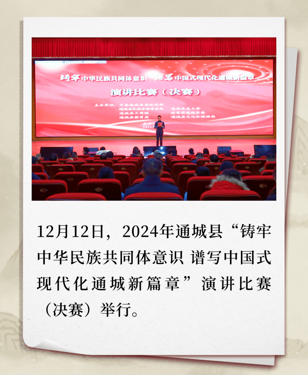 新华社评论员：共同谱写中国式现代化的绚丽雪域篇章