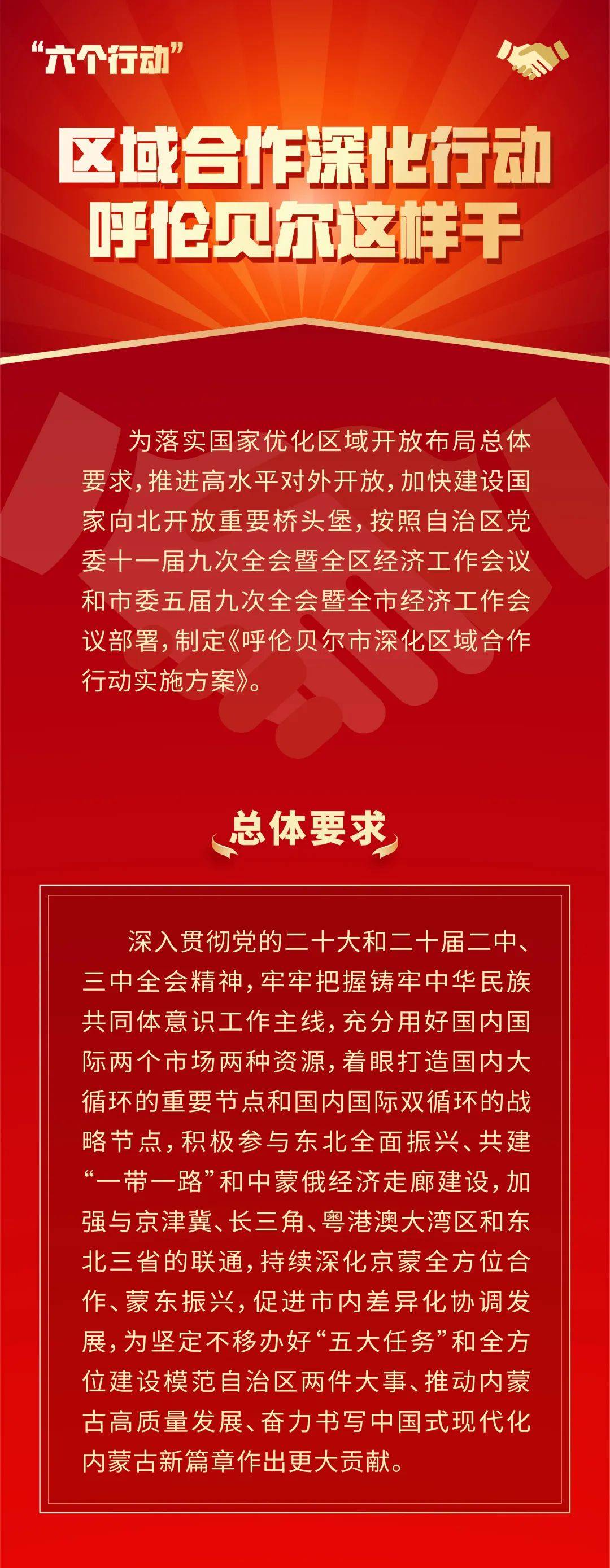 扩大开放 深化合作 2025年服贸会焕新出发