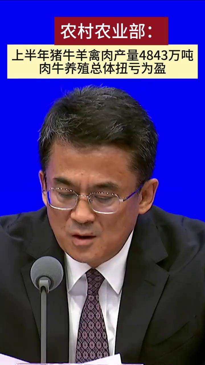 山东钢铁：“变革求生”成效显著 上半年实现扭亏为盈