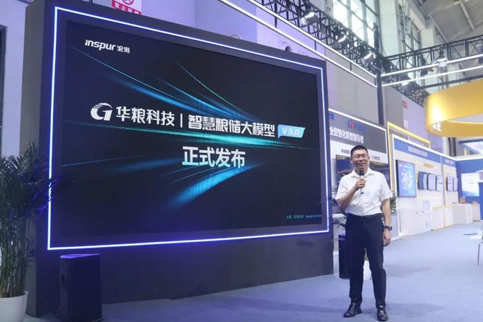 第七届粮交会签约创新高 看科技创新如何开辟粮食市场新蓝海