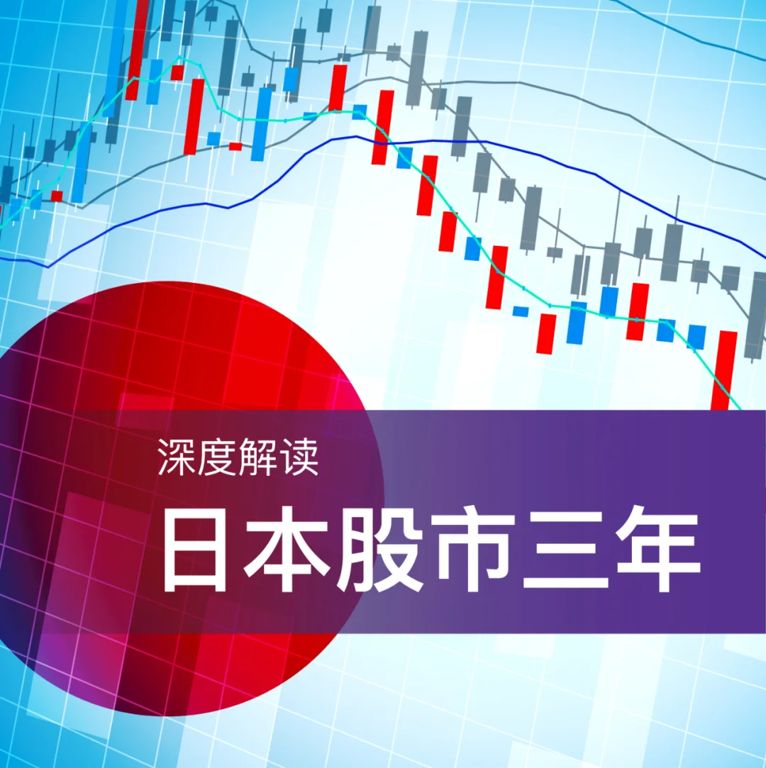 日本核心消费价格指数涨幅连续8个月超3%
