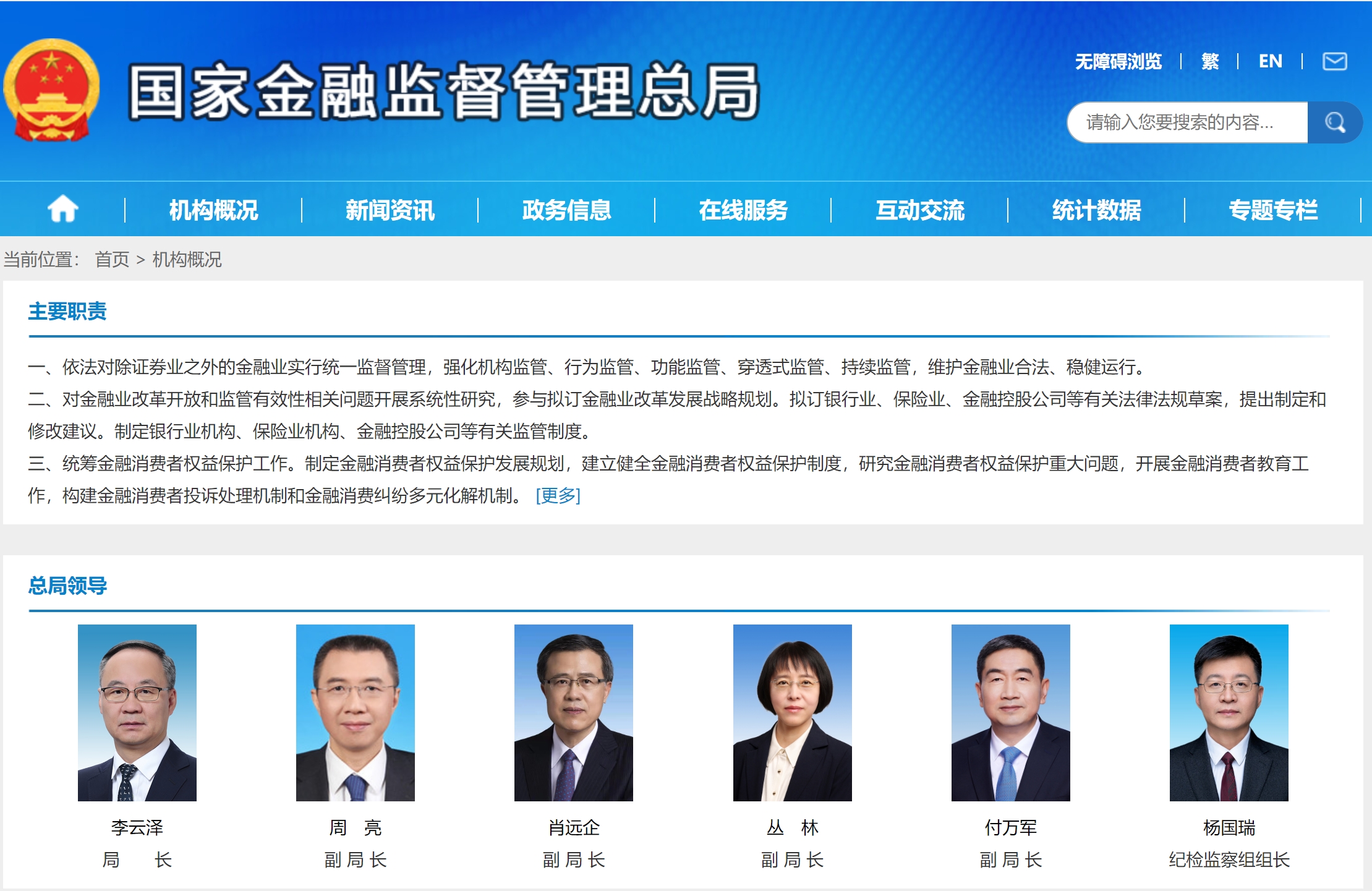 国家金融监督管理总局发布《地方资产管理公司监督管理暂行办法》：规定地方资产管理公司融入资金余额不得超过其净资产3倍