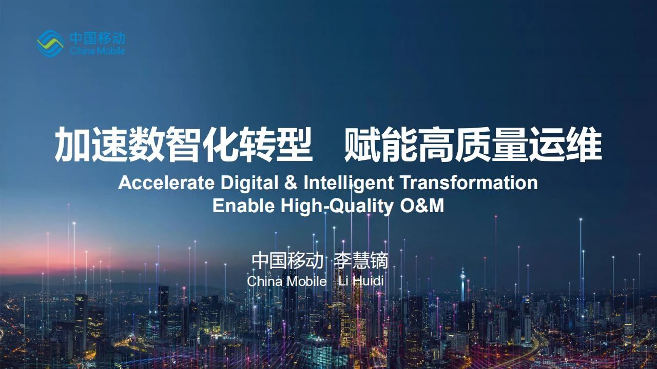 东软集团：与武汉大学中南医院战略合作 助力医疗行业数智化转型
