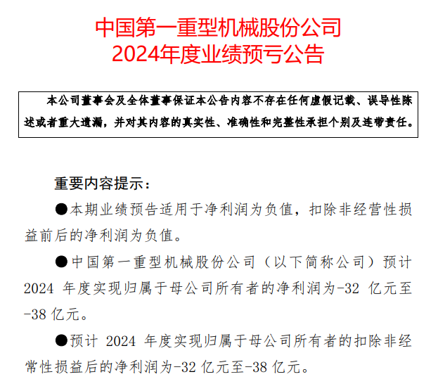 中国机械工业联合会数据显示：我国机械工业生产及投资保持增长态势