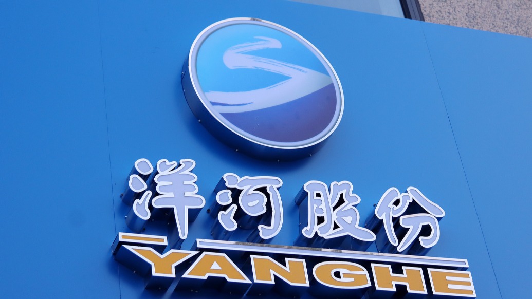 五大白酒去年净利超1500亿元：贵州茅台862亿领跑，洋河营收净利齐降