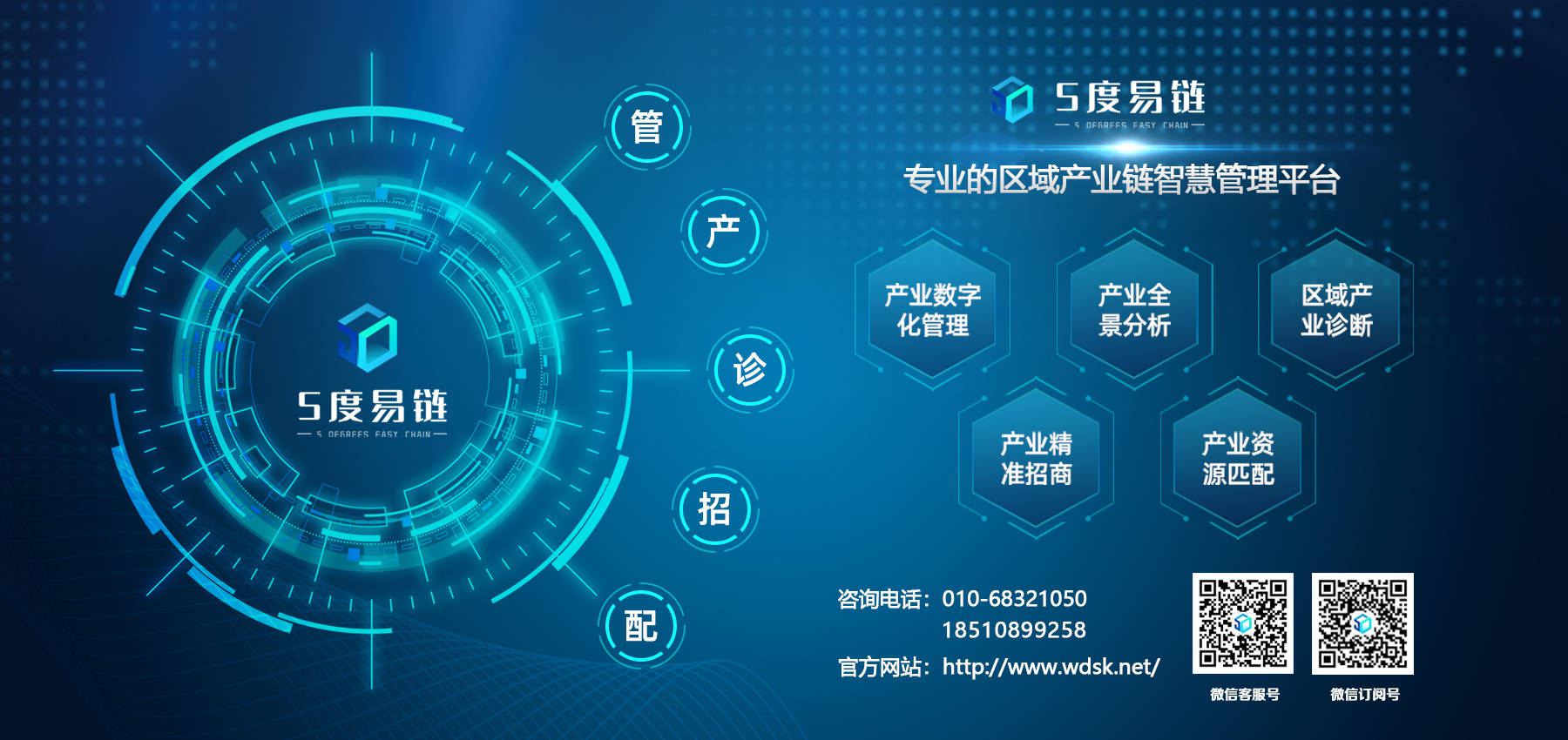 *ST花王：加速重组股权交割及新产品落地 助力产业链构建与升级