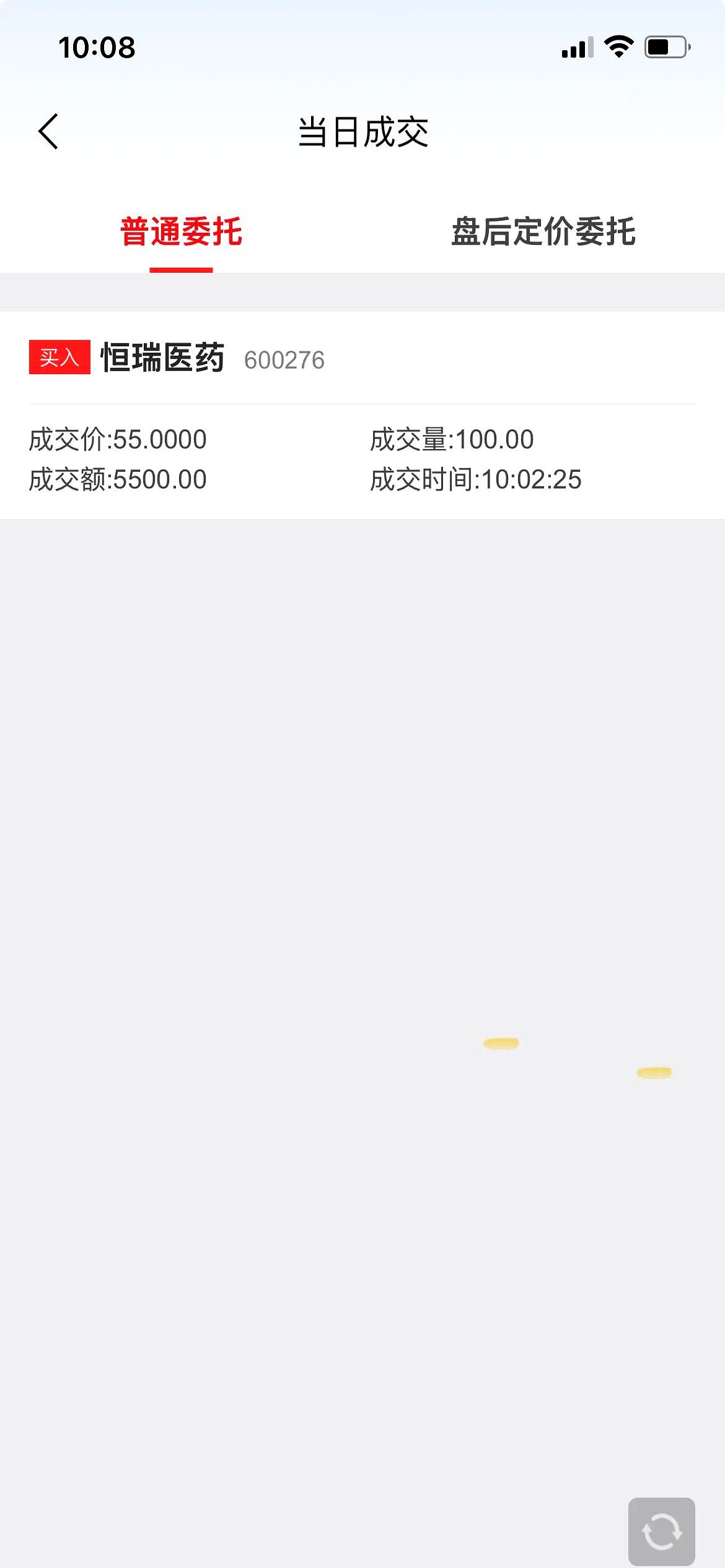 8月21日奕瑞转债上涨1.94%，转股溢价率38.78%