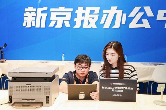 光启技术战略投资乐山天穹 以超材料赋能无人机全产业链发展